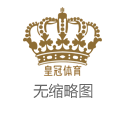 网络博彩平台大全 | 记载片|中国古代文化先贤系列①